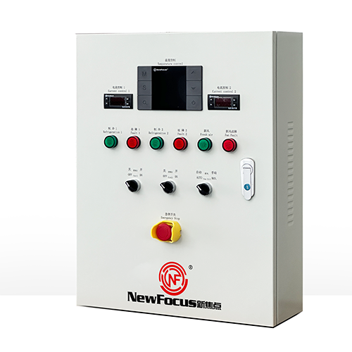 ?？滤?NewFocus/一庫雙機硬件電控箱 風冷機組